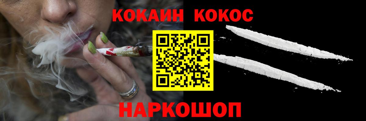 Кокаин 98%  Кокаин  Барнаул  Кокаин Колумбийский  Вход с VPN 