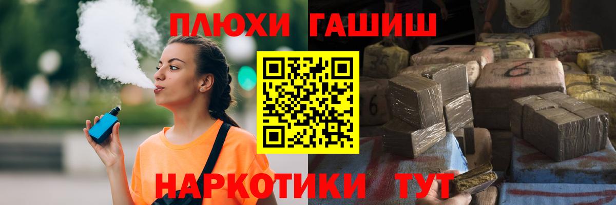 как найти   ГАШ ice o lator  ГАШИШ ice o lator  Вход с VPN  Барнаул 