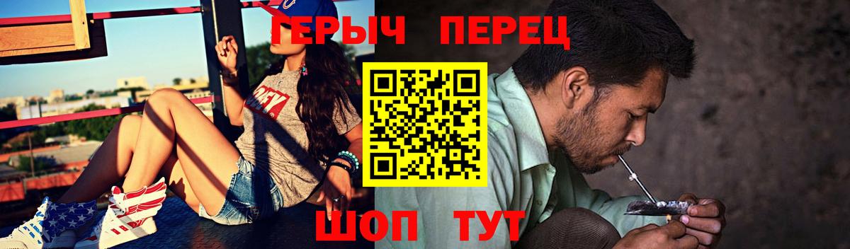 Героин Афган Барнаул
