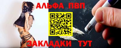 каннабис Ярцево