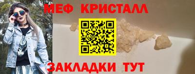 первитин Янаул