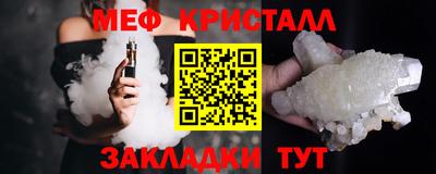 дмт Ярославль