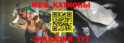 каннабис Ярцево