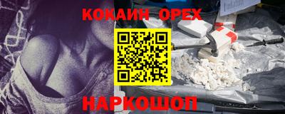 каннабис Ярцево