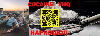 каннабис Ярцево