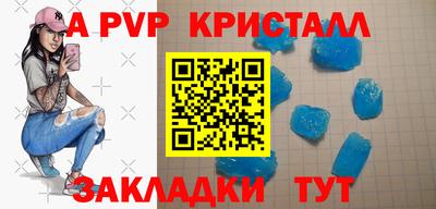 первитин Янаул