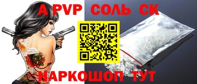 первитин Янаул
