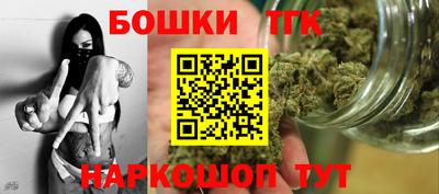 каннабис Ярцево