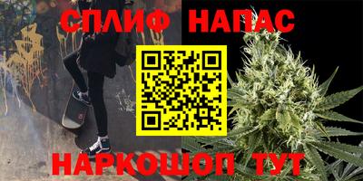 каннабис Ярцево