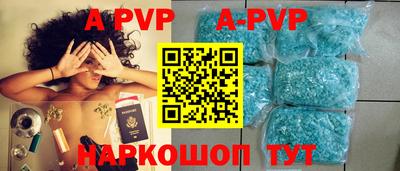 первитин Янаул