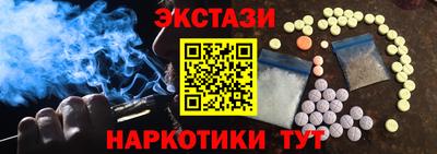 первитин Янаул