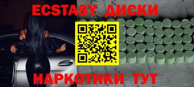 дмт Ярославль
