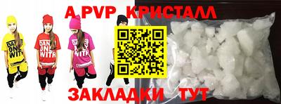 первитин Янаул