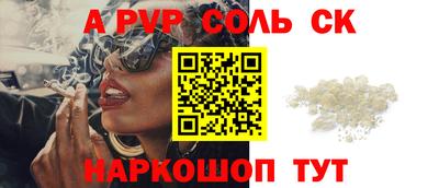 первитин Янаул