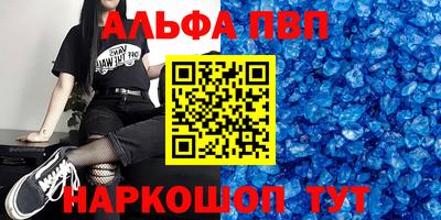 каннабис Ярцево