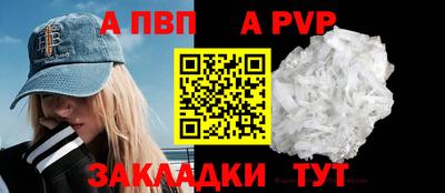 первитин Янаул