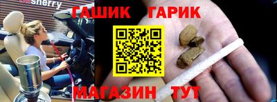 каннабис Ярцево