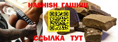каннабис Ярцево