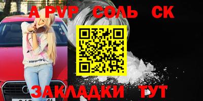 первитин Янаул