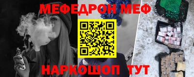 первитин Янаул