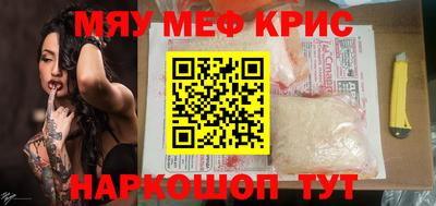 каннабис Ярцево