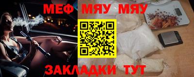 каннабис Ярцево