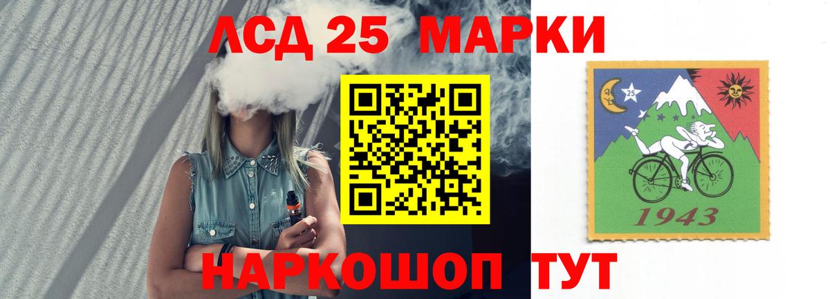 Барнаул  ЛСД экстази  Вход с VPN  ЛСД экстази ecstasy 