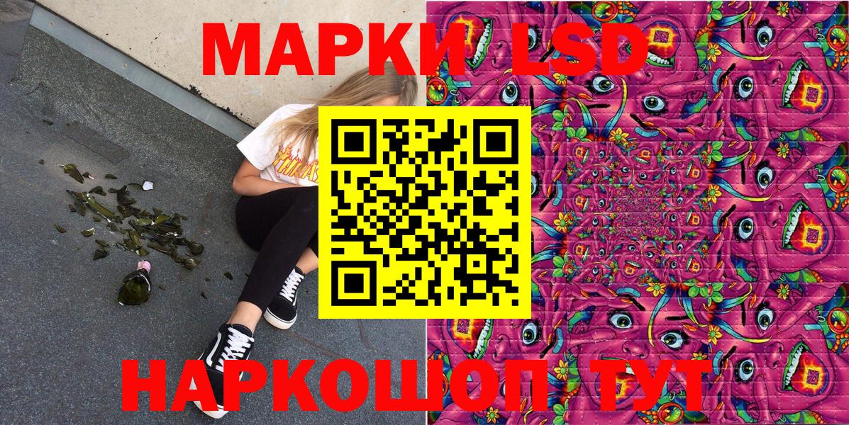 Марки NBOMe 1,5мг Барнаул